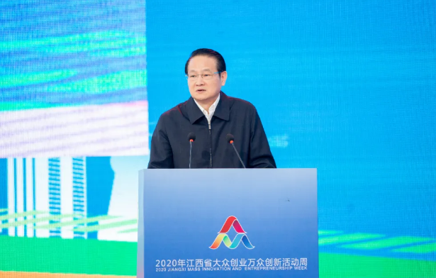 創(chuàng)領(lǐng)江西 贛出精彩！省長給我們鼓勵！