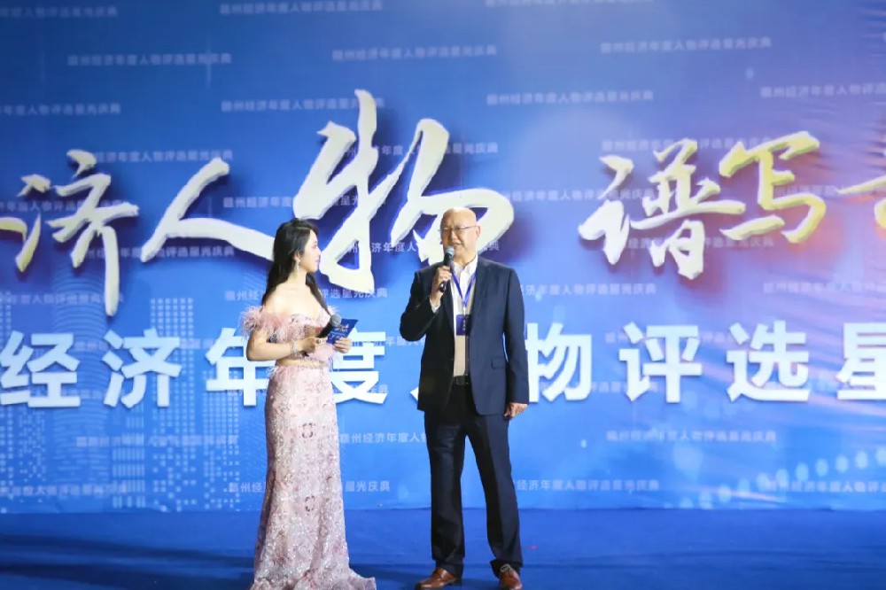 星漢燦爛詠長(zhǎng)歌 ——憶源科技董事長(zhǎng)、總經(jīng)理徐林楠榮獲“贛州經(jīng)濟(jì)發(fā)展貢獻(xiàn)榮譽(yù)獎(jiǎng)”