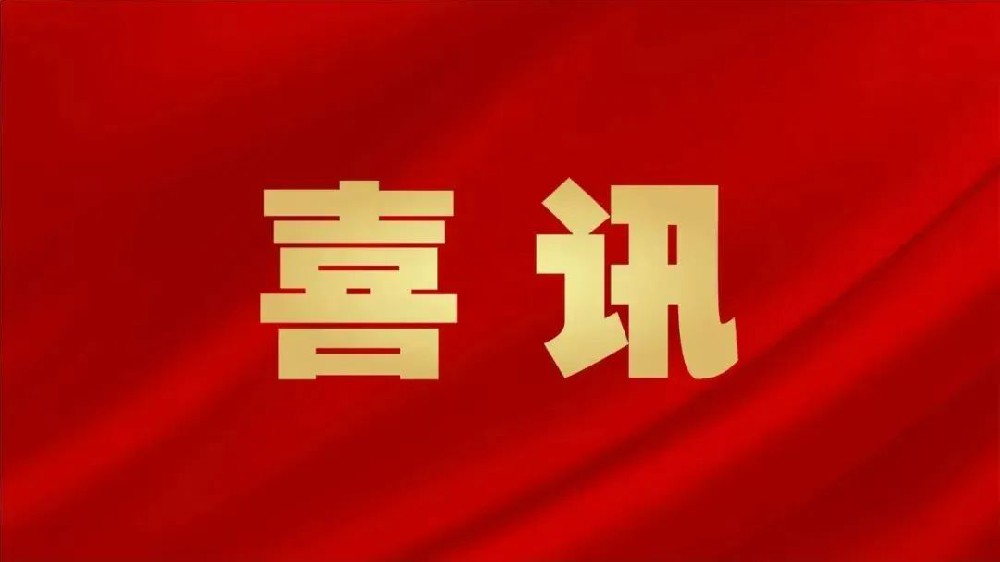喜訊：全市首家！憶源科技通過(guò)DCMM3級(jí)認(rèn)證，數(shù)據(jù)管理能力獲權(quán)威認(rèn)可